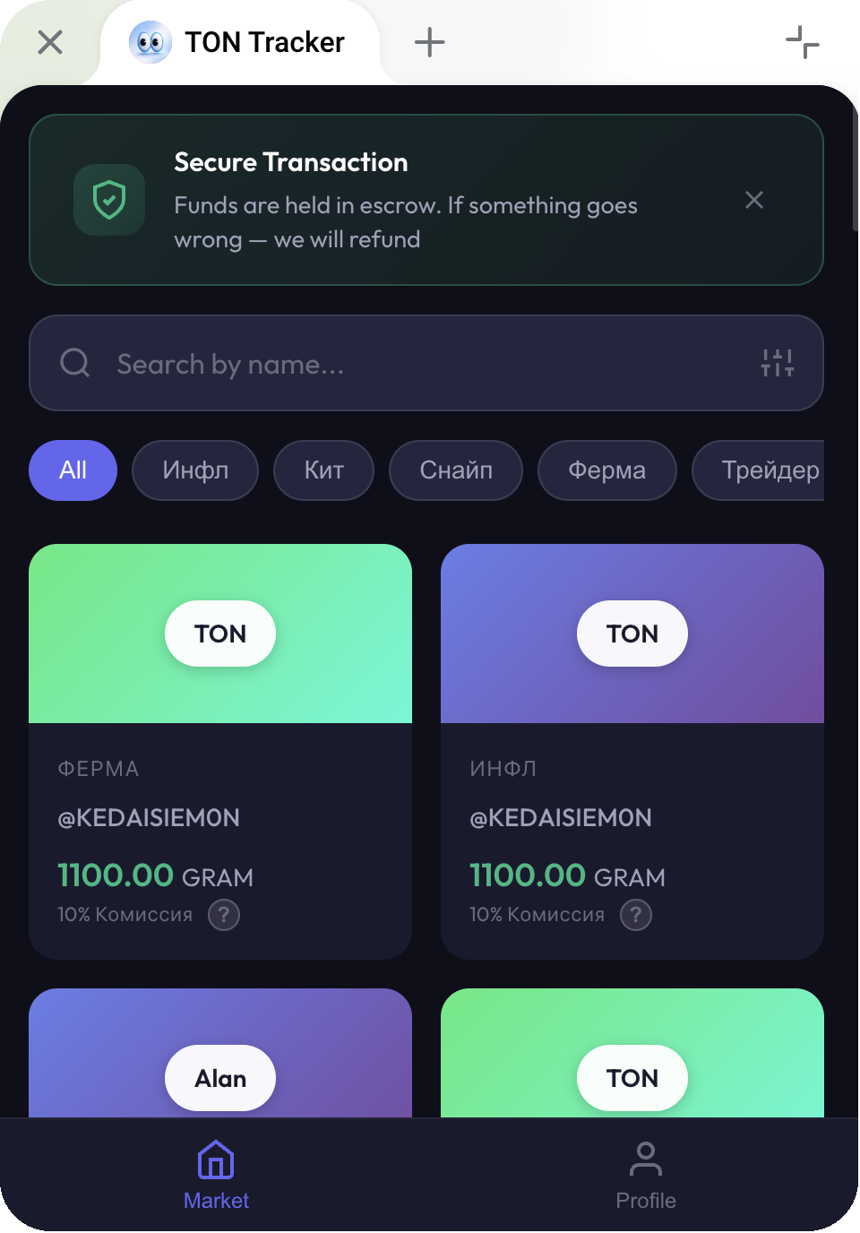 Real TON Tracker Telegram Mini App in English: secure transaction, search, categories, and address listings